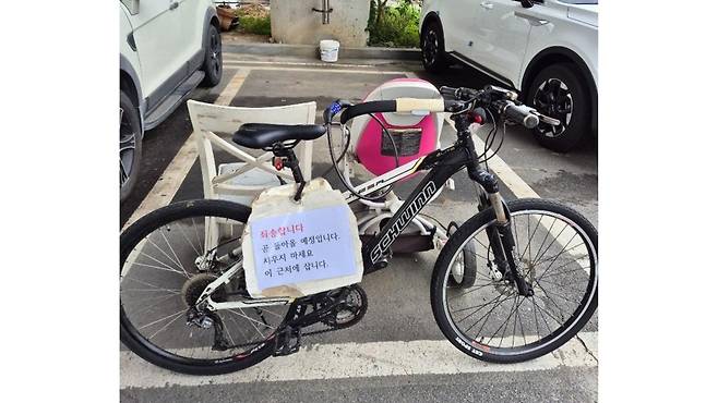 공영주차장에 차량 대신 자전거와 의자 등이 세워져 있는 모습 (사진, 보배드림)