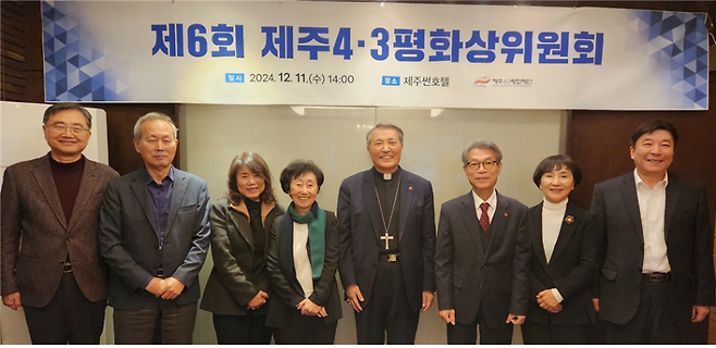 제6회 제주4·3평화상위원회 위원들. 가장 왼쪽이 조현 외교부 장관 후보자. (사진, 제주4·3평화재단)