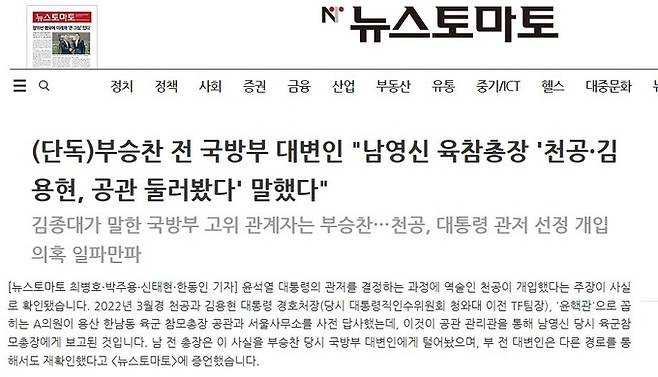 thumb/R658x0.q70/?fname=https://t1.daumcdn.net/news/202506/24/journalist/20250624202802015poyl.jpg