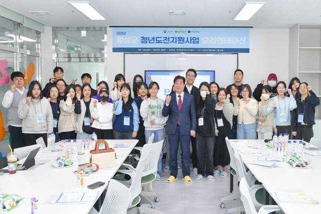 ▲ 횡성군은 지난 3월 꿈틀어울림센터에서 지역 청년들의 도전과 성장을 돕는 ‘청년도전 지원사업’ 개강식을 가졌다