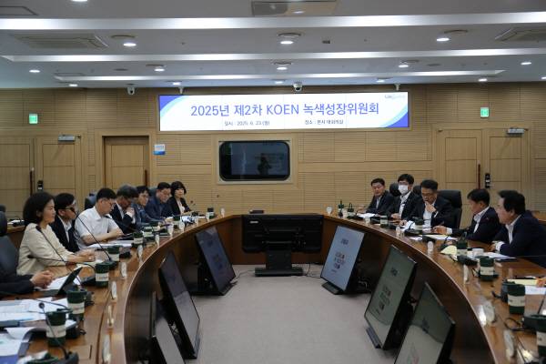 한국남동발전 제공