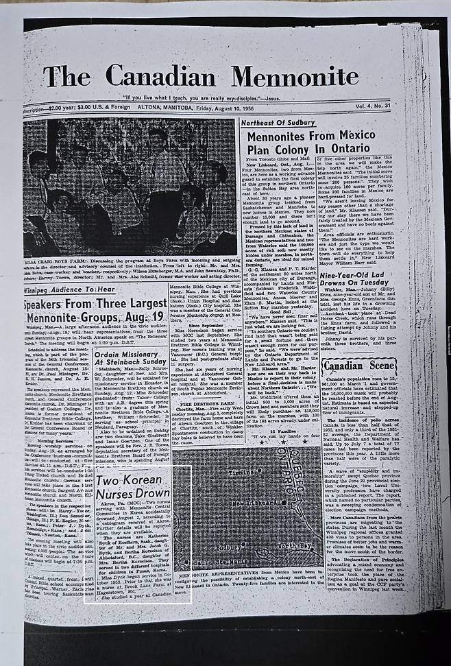 두 간호 선교사의 부고(사진 아래 흰 네모)가 실린 캐나다 메노나이트 신문 이미지. Damien Shon 제공