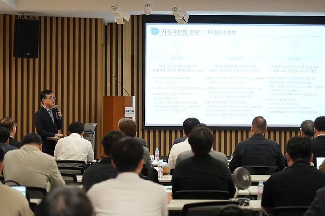 김준기 한국자동차모빌리티산업협회(KAMA) 상무가 ‘위기극복을 위한 자동차산업 발전방안’을 주제로 발표를 진행하고 있다 [자료출처=KAMA]