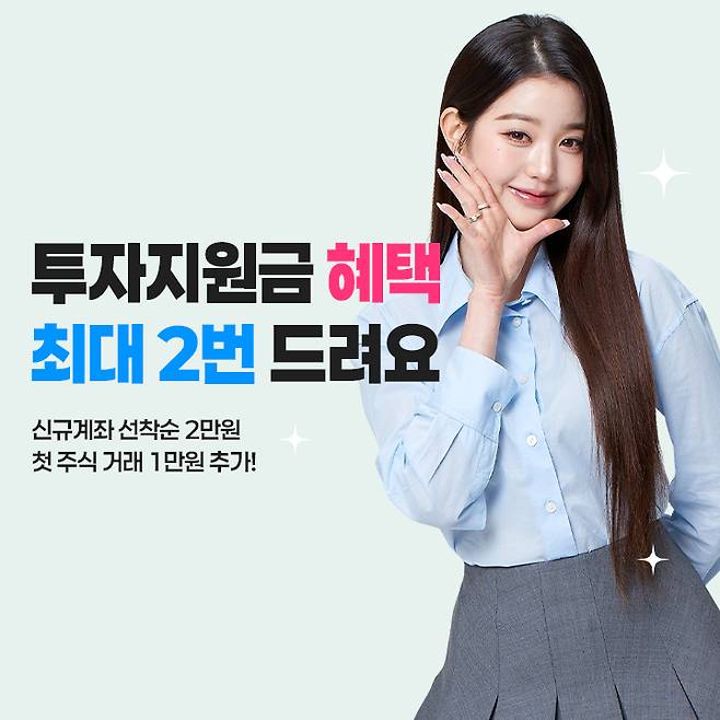 /사진=우리투자증권