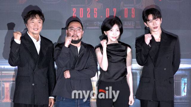 영화 '괴기열차' 언론배급시사회 및 기자간담회/마이데일리