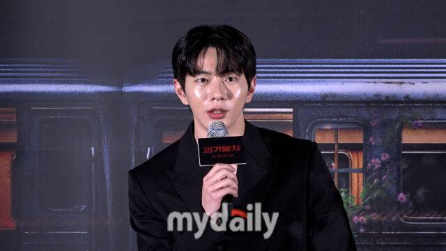 영화 '괴기열차' 언론배급시사회 및 기자간담회/마이데일리