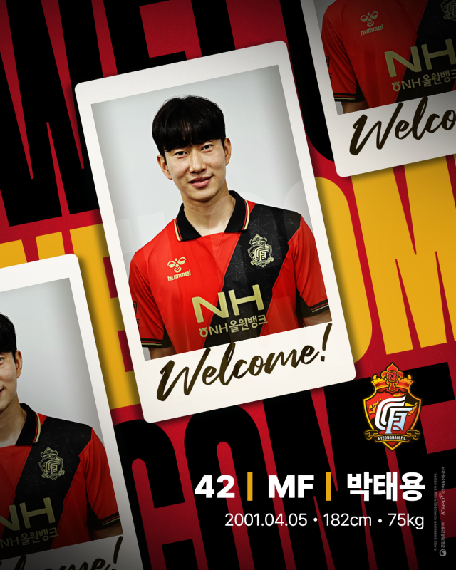 경남FC가 박태용을 임대 영입했다./경남FC