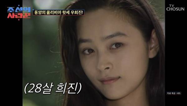 TV조선 ‘조선의 사랑꾼’ 캡처