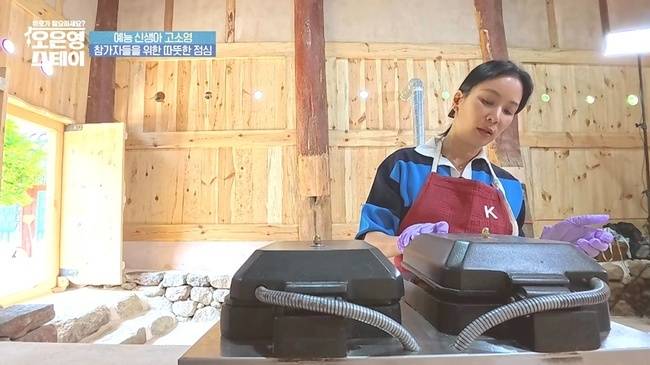 사진=MBN ‘오은영 스테이’