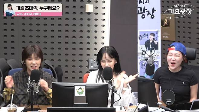 왼쪽부터 아이키, 김지우, 이은지 (사진=KBS 쿨FM ‘이은지의 가요광장’ 캡처)