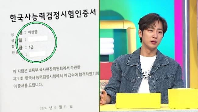 사진=채널A ‘브레인 아카데미’