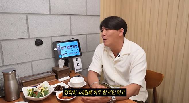 성시경 유튜브 채널 캡처