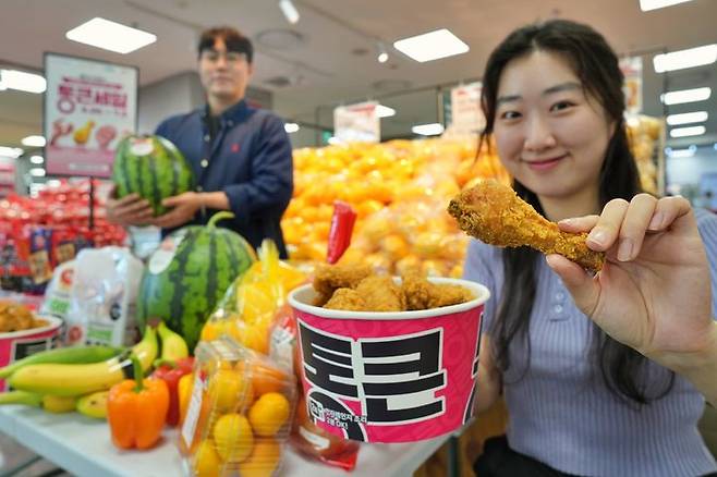 [서울=뉴시스]롯데마트는 2주간 전 점포에서 대규모 할인 행사 '통큰 세일’을 연다고 24일 밝혔다.(사진=롯데마트 제공) *재판매 및 DB 금지