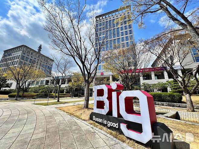 [부산=뉴시스] 부산시청 전경 (사진=뉴시스 DB) photo@newsis.com