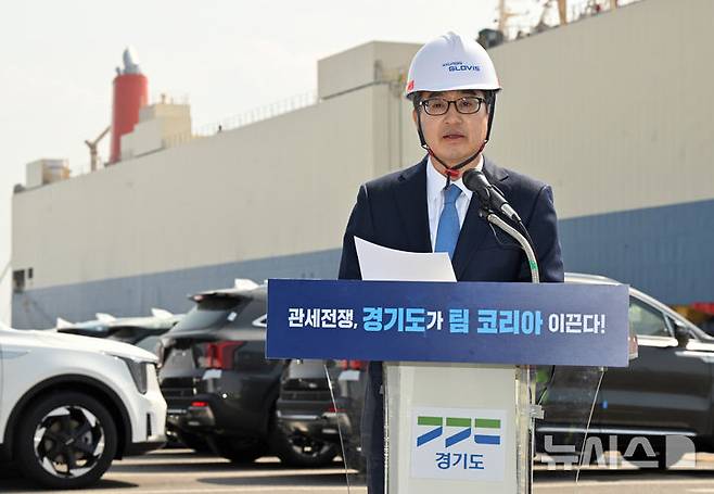 [평택=뉴시스] 경기사진공동취재단 = 김동연 경기도지사가 31일 경기도 평택항내 현대글로비스 국제터미널 동부두에서 열린 '트럼프 관세 정책 대응 경기도 민관합동 비상경제회의'에서 인사말을 하고 있다. 2025.03.31. photo@newsis.com