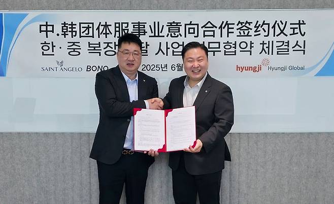 [서울=뉴시스]  형지글로벌이 지난 20일 중국에서 ‘빠오시니아그룹’의 자회사 ‘보노(BONO)’와 ‘한중 복장조달’에 관한 업무협약을 체결했다. 사진은 협약식 후 최준호 형지글로벌 부회장(우)과 장양삥 보노 총경리(좌)의 모습 (사진=형지글로벌 제공) *재판매 및 DB 금지