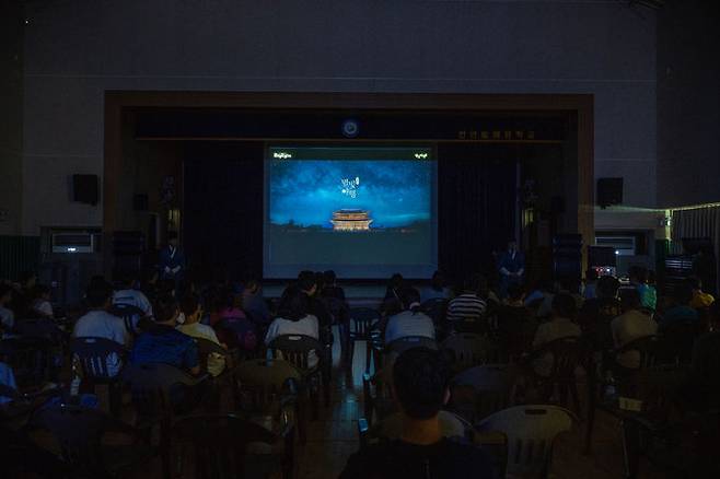 [서울=뉴시스] 경복궁 별빛야행 영상 관람 (사진=국가유산진흥원 제공) 2025.06.24. photo@newsis.com  *재판매 및 DB 금지