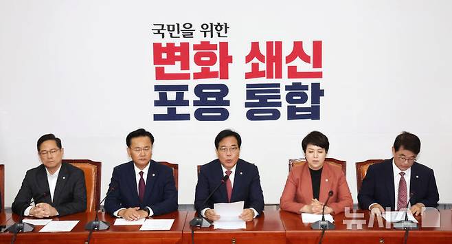 [서울=뉴시스] 김명년 기자 = 송언석 국민의힘 원내대표가 24일 오전 서울 여의도 국회에서 열린 원내대책회의에서 발언하고 있다. 2025.06.24. kmn@newsis.com