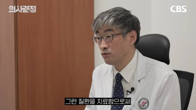 한림대학교 강동성심병원 정신건강의학과 황재연 교수. '의사결정' 유튜브 캡처