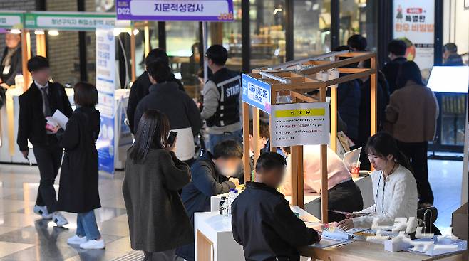 서울시 일자리박람회에서 구직자들이 채용정보를 살펴보고 있다. 박종민 기자
