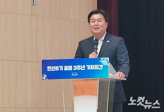 24일 임병택 시흥시장이 민선8기 3주년 기자회견을 개최했다. 박창주 기자