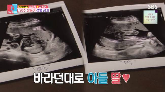 방송 화면 캡쳐