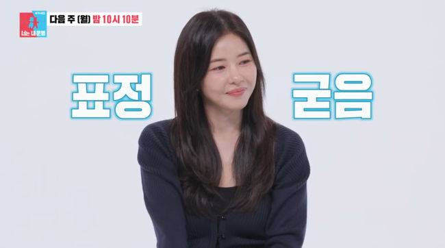 방송 화면 캡쳐