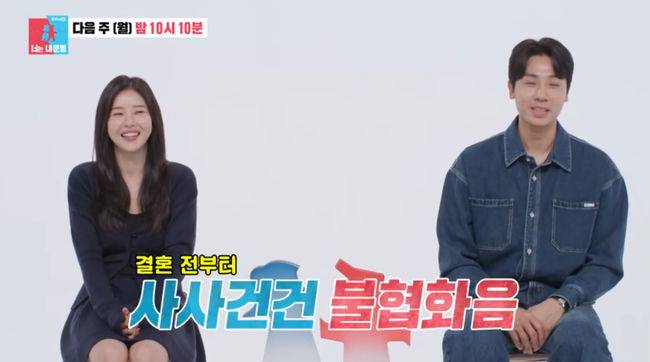 방송 화면 캡쳐
