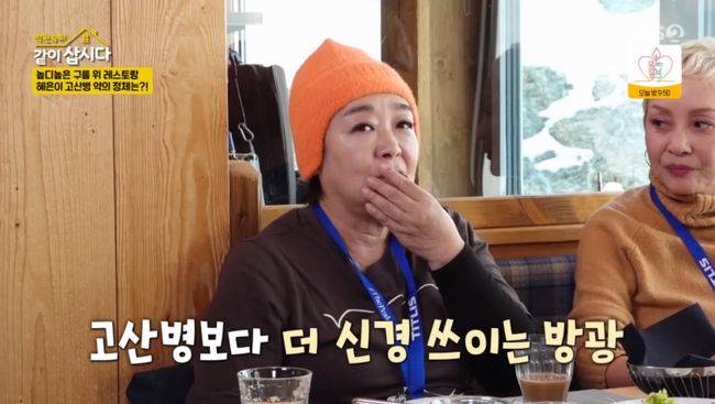 방송 화면 캡쳐