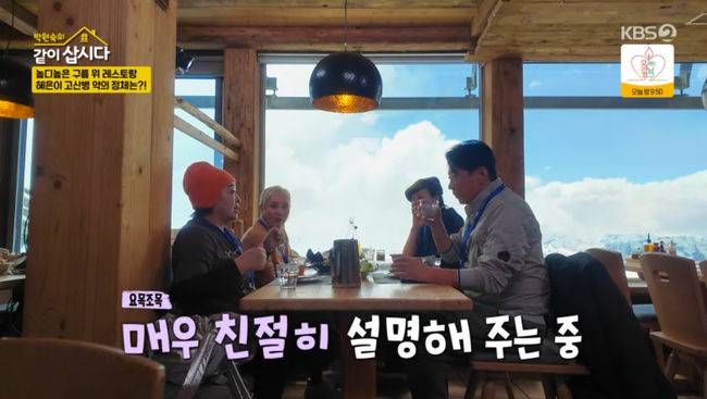 방송 화면 캡쳐