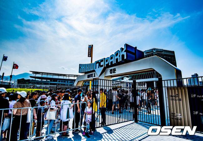 [OSEN=창원, 민경훈 기자] 창원NC파크. /rumi@osen.co.kr