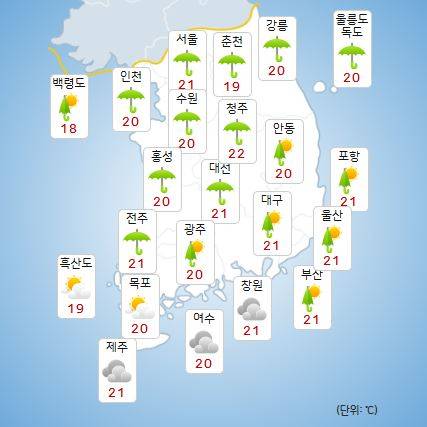 ▲25일 수요일 오전 예상 날씨 ⓒ기상청