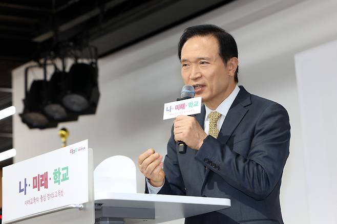 임태희 경기도교육감이 23일 취임 3주년 기자간담회에서 발언하고 있다. 경기도교육청 제공