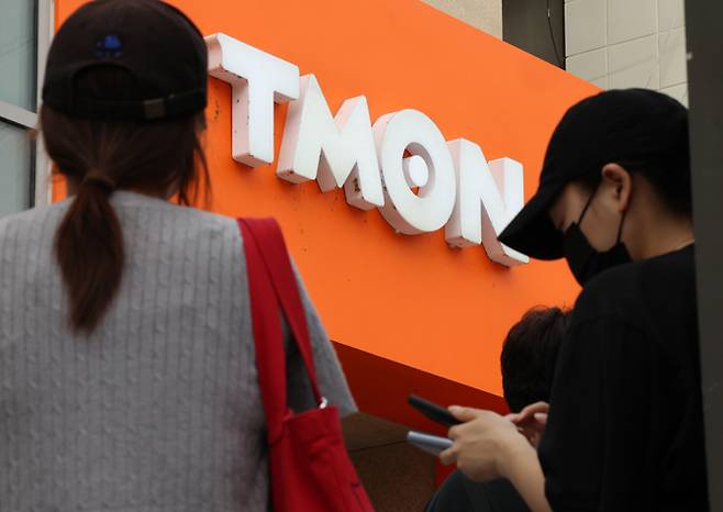 서울 강남구 티몬 본사 사옥 앞 모습. 뉴시스