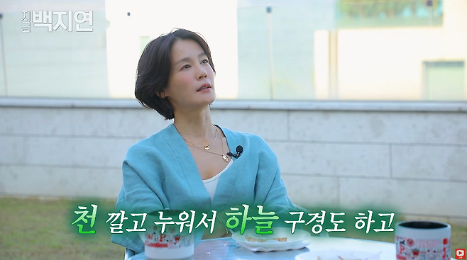 유튜브 채널 ‘지금백지연’ 캡처