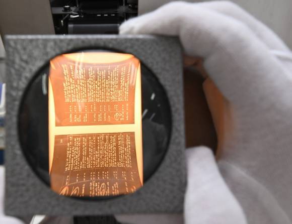 마이크로필름으로 남은 기록물들. 육군 제공