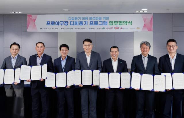 김태균(왼쪽 네 번째) 서울시 행정1부시장과 칼리드 라디(// 다섯 번째) 아람코 코리아 대표이사 대행 등이 24일 열린 협약식에서 포즈를 취하고 있다. 사진 제공=아람코 코리아