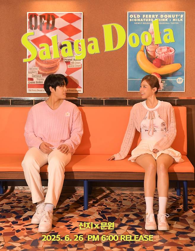 /사진=제이지스타