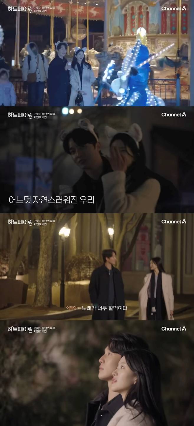 6년 지났어도 '핫'..방탄소년단 뷔 '풍경', '하트페어링' BGM 등장