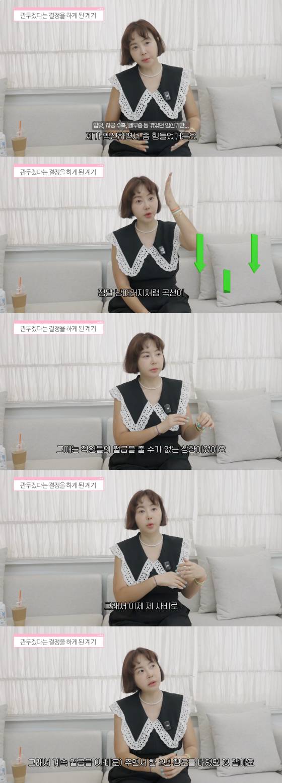 /사진=황혜영 유튜브 채널