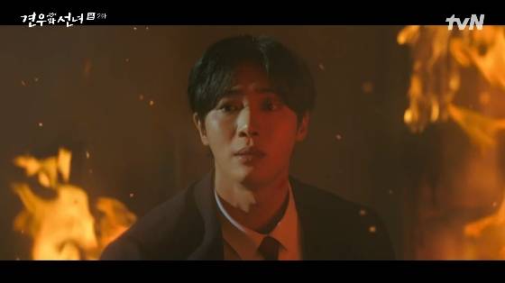 /사진= tvN 월화 드라마 '견우와 선녀' 방송화면