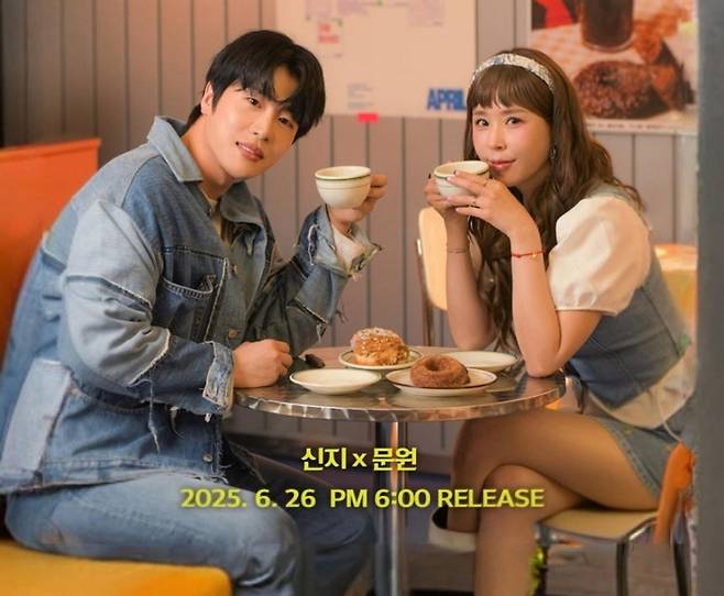 신지와 문원이 26일 듀엣곡을 발매한다. 사진ㅣKYT엔터테인먼트
