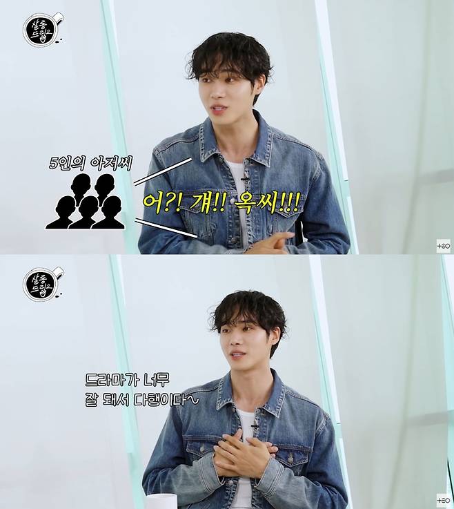 ‘살롱드립2’. 사진 I 유튜브 채널 ‘테오’ 캡처