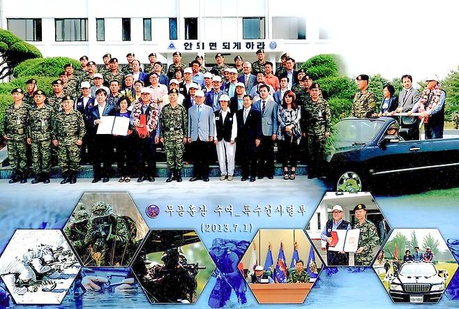 무공훈장 수여 받은 납북자가족 [납북자가족모임 제공. 재판매 및 DB 금지]