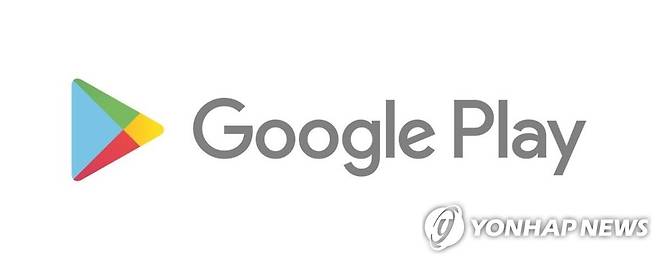 구글플레이 로고 [구글 제공. 재판매 및 DB 금지]