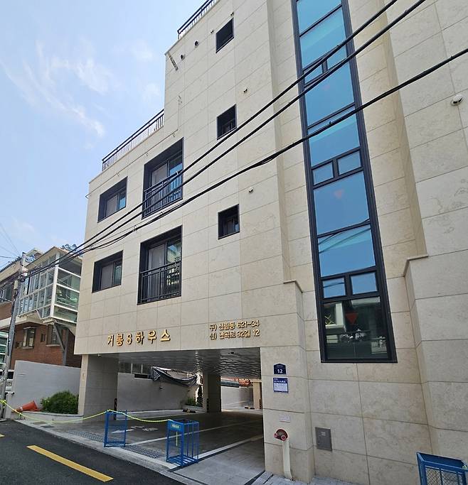 거봉S하우스 [서울 관악구 제공. 재판매 및 DB 금지]