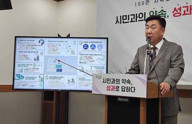민선 8기 3년 성과 설명하는 이범석 청주시장 촬영 천경환 기자