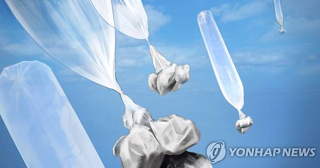 화물 풍선 (PG) [김민아 제작] 일러스트