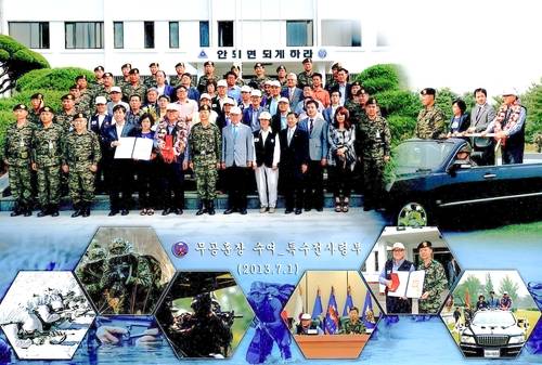 무공훈장 수여 받은 납북자가족 [납북자가족모임 제공. 재판매 및 DB 금지]