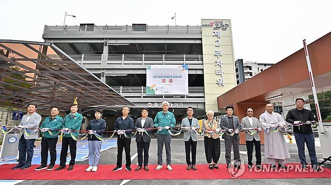 정선군 고한12리 주차타워 준공식 (정선=연합뉴스) 24일 강원 정선군 고한읍에서 고한12리 주차타워 준공식이 열려 최승준 군수(가운데)를 비롯한 참석자들이 테이프를 자르고 있다. 2025.6.24 [정선군 제공. 재판매 및 DB 금지] conanys@yna.co.kr